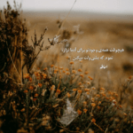 دانلود آهنگ روزات همه سیاه یادش همش باهاته یه بغضی هرچی که میگی دیگه علی قاسمی