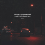 دانلود آهنگ جز تو کی می تونست منو دیوونه بارون کنه جز تو کی تونست قلبمو اینجوری کنه رایبد دانلود آهنگ جز تو کی می تونست منو دیوونه بارون کنه جز تو کی تونست قلبمو اینجوری کنه رایبد
