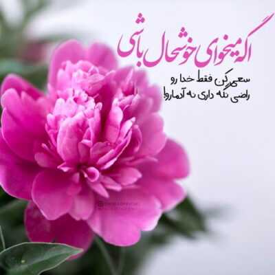 دانلود آهنگ دستات میرفت لای موی من دانلود آهنگ دستات میرفت لای موی من