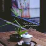 دانلود آهنگ من نمیگیره دیگه دردم