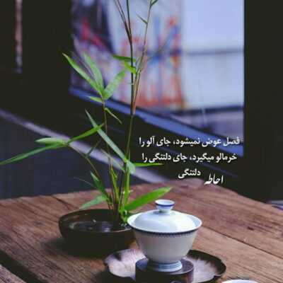 دانلود آهنگ من نمیگیره دیگه دردم