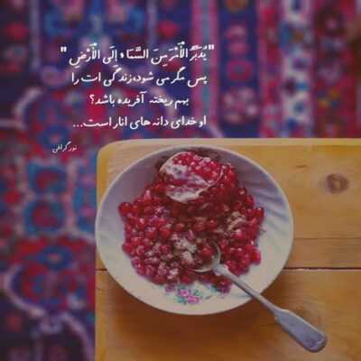 دانلود آهنگ کردمت تهدید اگه دروغ جدیدمه