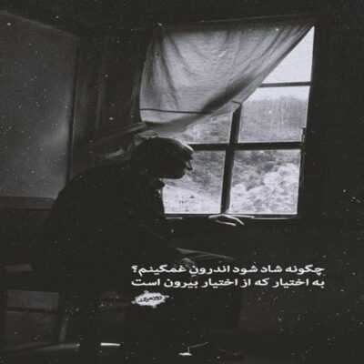 دانلود آهنگ رفتی از اینجا از یادم نرفتی