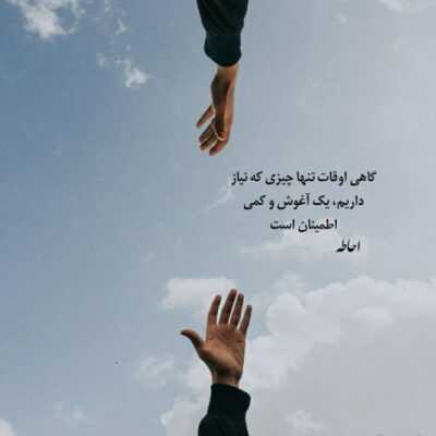 دانلود آهنگ من هنوزم درگیرم من دارم رد میدم 