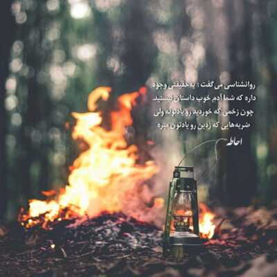 دانلود آهنگ همیشه خیلی تلخه اخرش