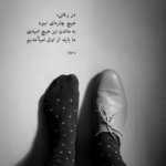 دانلود آهنگ من برات یه چتر میشم که رنگارنگه اگه باورم کنی بمونی پیشم احسان سلیمانی