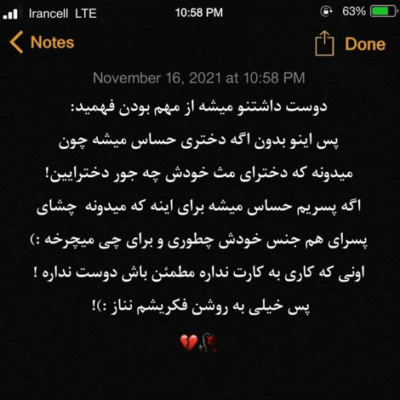 دانلود آهنگ  دوریم از هم گذشتیم از هم بگو تا کی تنهایی بگو تا کی اینجایی 