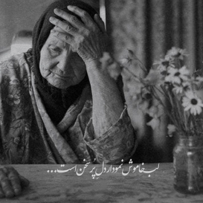 دانلود آهنگ  کاش ماهی بودی کاش آن روزی رسد که تو ماهی باشی یا که آن روز رسد که من آدم باشم