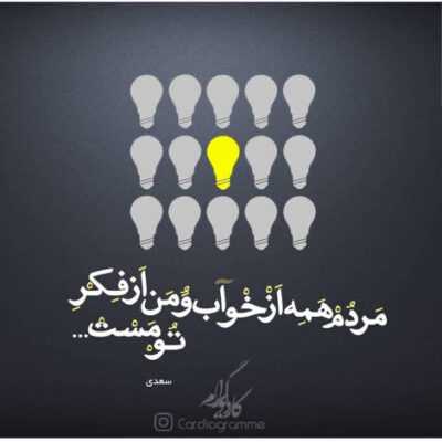 دانلود آهنگ دستات که با من نیست بگو چشماتم بره تموم میشم نجاتم بده