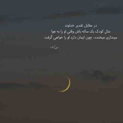 دانلود آهنگ توی اون نگاه اول دلم از نگاهت یه چک خورد