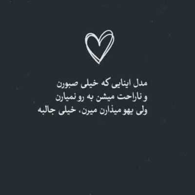 دانلود آهنگ توی این هوای وحشی بزار من بشم نقاش