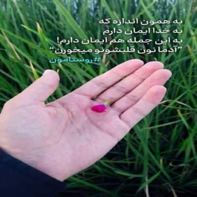 دانلود آهنگ اگه دوسم نداری چرا پس اول اسمم دور گردن توئه 