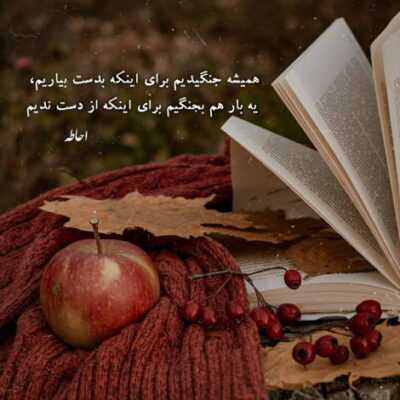 دانلود آهنگ اگه دوست ندارم چرا پس نمیدم هدیه هاتو پس میاد 