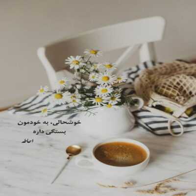 دانلود آهنگ تو صورتت قشنگه ولی دلت باهام میجنگه