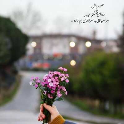 دانلود آهنگ بغل بغل ستاره چیدم دیگه آشتی آشتی