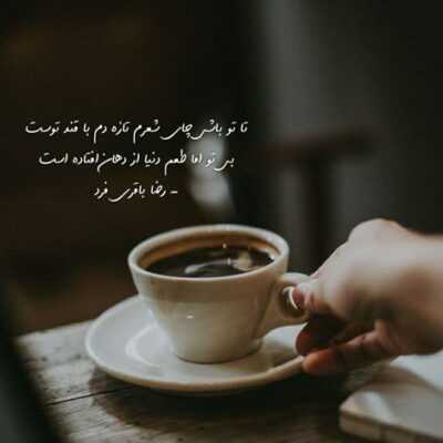 دانلود آهنگ بگو دوست دارم ای جانم ای جانم
