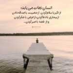 دانلود آهنگ هوا بدجوری دله اگه جاده پا بده بریم هرجا عشقته محمد لطفی