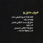دانلود آهنگ تو مث نم ننم بارون توی هر حالی قشنگی سهراب پاکزاد و آصف آریا دانلود آهنگ تو مث نم ننم بارون توی هر حالی قشنگی سهراب پاکزاد و آصف آریا