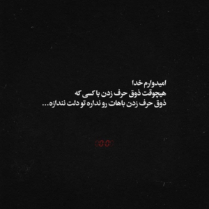 دانلود آهنگ سر تو شوخی ندارم و من نمیذارم بگیرنت ازم سهراب پاکزاد و آصف آریا