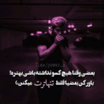 دانلود آهنگ تو خوشگلی دیگ حد نداری واسم یک یک روزگاری امین پاشا
