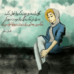 دانلود آهنگ تقصیر دستای تو شد حالا اگه دلواپسم از مهر ماه لعنتی دلگیرتر از بهمنم امیر عظیمی دانلود آهنگ تقصیر دستای تو شد حالا اگه دلواپسم از مهر ماه لعنتی دلگیرتر از بهمنم امیر عظیمی