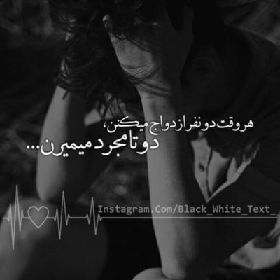 دانلود آهنگ گیر داره توی چشمات یه رنگ ناب قهوه ای تیره داره توی چشمات