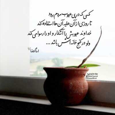 دانلود آهنگ وقتی دل کندم گریه می کردم به حال آینده ام گریه می کردم