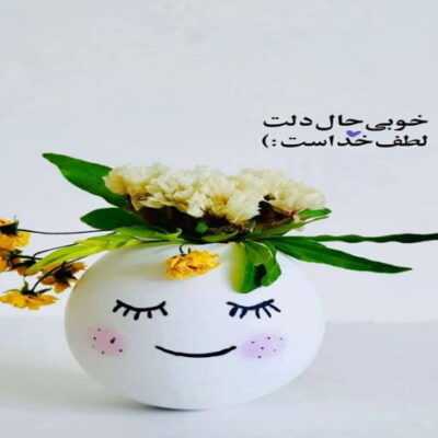 دانلود آهنگ از دست نمیدمش دستای گرمتو