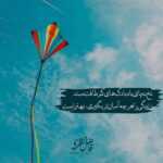 دانلود آهنگ یه آرامش خوبی داره چشات  محمد لطفی
