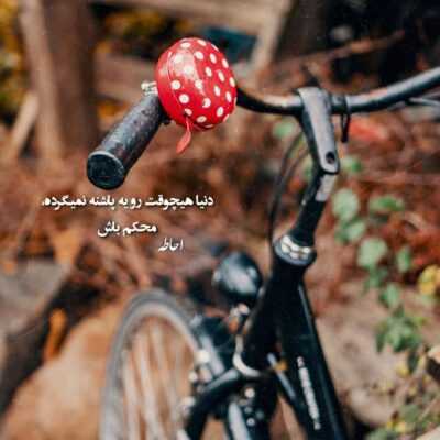 دانلود آهنگ هیچکس در من جنونم را به تو باور نکرد