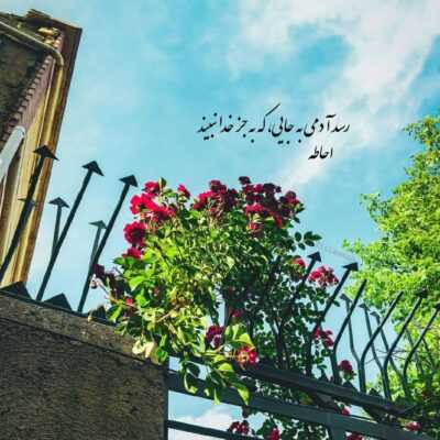 دانلود آهنگ وسط تابستان نزدیک غروب اتاق آبی