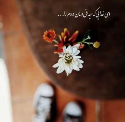 دانلود آهنگ جای تنهایی در سینه ها مانده رفته مجنون آن لیلا به جا مانده