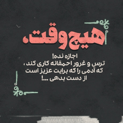 دانلود آهنگ اونکه بخواد بره زود میره اونیکه عاشقت بود میره