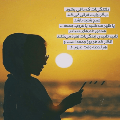 دانلود آهنگ  تو آرومی عزیزم من بی تابم تو میخوابی و عشقم من بی خوابم