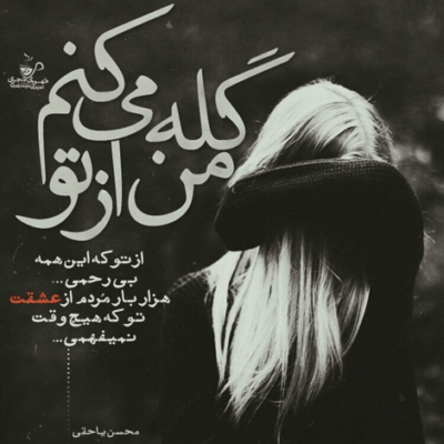 دانلود آهنگ وای وای از این دنیا از این دنیا از این دنیا از این دنیا وای