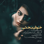 دانلود آهنگ کسی مثل توام برا من نشد چه قشنگه تو اینجایی شبا زانکو
