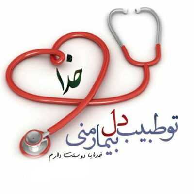 دانلود آهنگ بیا بیا دلدار من دلدار من