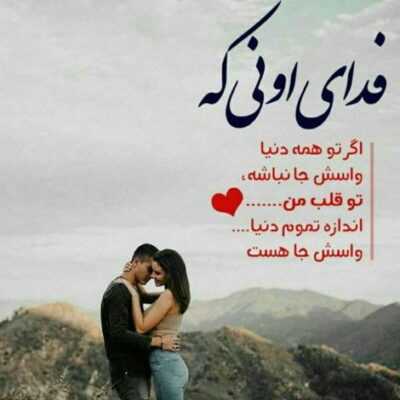 دانلود آهنگ بگو بگو اسرار من اسرار من