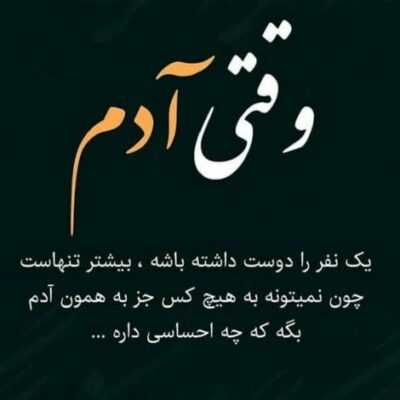 دانلود آهنگ هر جا روم با من روی با من روی