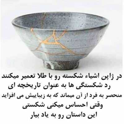 دانلود آهنگ بخوان خدای را بخوان گره گشای را بخوان