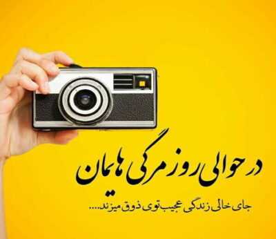 دانلود آهنگ بما صفای عالم دگری بخشد برآورای نشان حق زدل آوایی