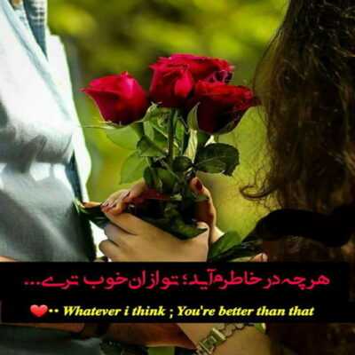 دانلود آهنگ  نرو که پیش چشم یاس ها