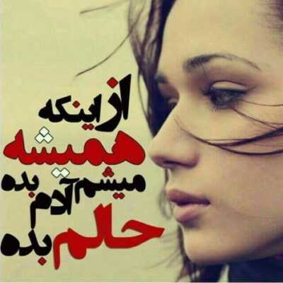 دانلود آهنگ  تخته تو و ورطه تو و ساحل و توفان همه تو