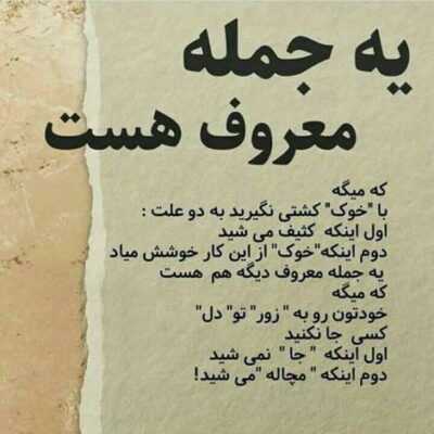 دانلود آهنگ بغض گلوی ما را باری تو ترجمان باش