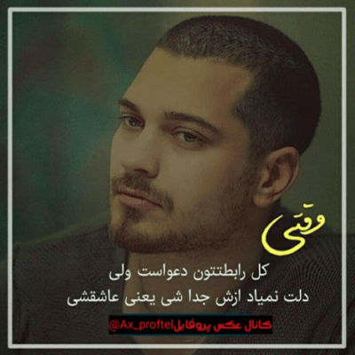 دانلود آهنگ کنار تو هوا خوبه کنار تو تو هر راهی کنار تو شبم روزه از بس ماهی