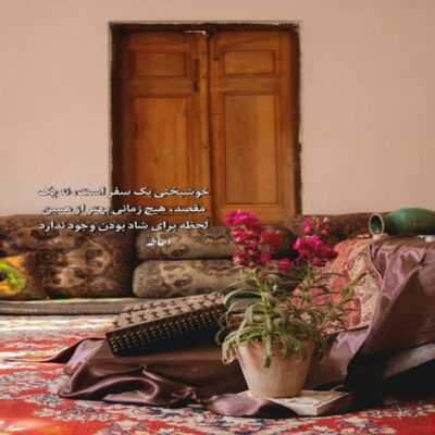 دانلود آهنگ فکرشم نمی کردم اینجوری بزاری بری 