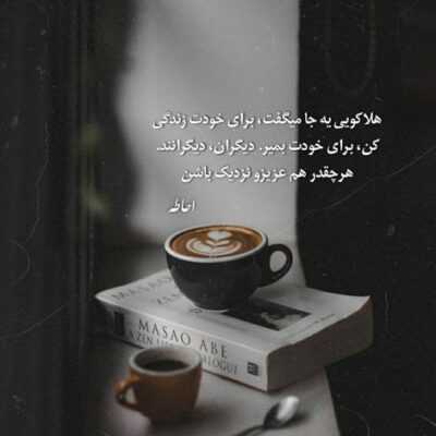 دانلود آهنگ گل به چه کارم میاد تو خودت گلی 