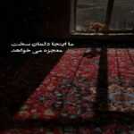 دانلود ریمیکس آهنگ بارون بباره بارون بباره توام بخندی برا من دوباره مهراد جم دانلود ریمیکس آهنگ بارون بباره بارون بباره توام بخندی برا من دوباره مهراد جم