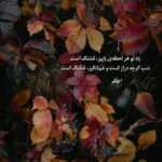 دانلود آهنگ وقتی که بد بودم من حتی با خودم حق بده نمونم یوحنا دانلود آهنگ وقتی که بد بودم من حتی با خودم حق بده نمونم یوحنا
