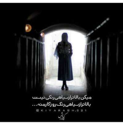 دانلود آهنگ  یه جورایی دلم گیره یه جورایی حواسم نیست کلافم من